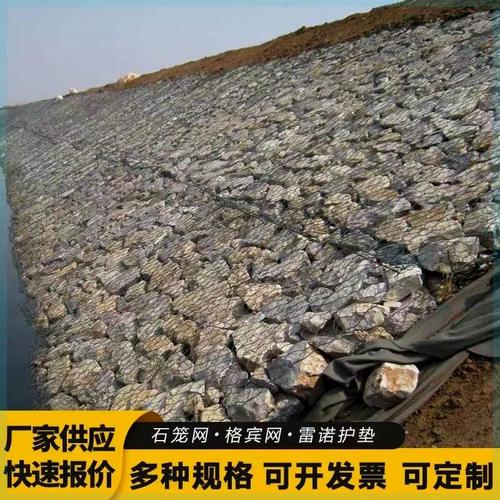 格宾石笼网雷诺护垫格宾网防洪覆塑石笼网箱固滨笼铅丝笼石头笼