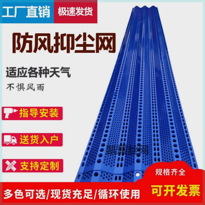 防金属抑尘网电厂场尘防尘网工料防护网煤地矿挡风风抑墙定制围挡