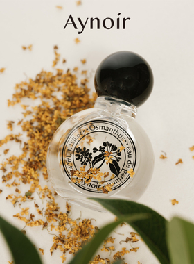 Aynoir桂花香水女士持久清新淡雅天然金桂银桂小众原创国风礼物