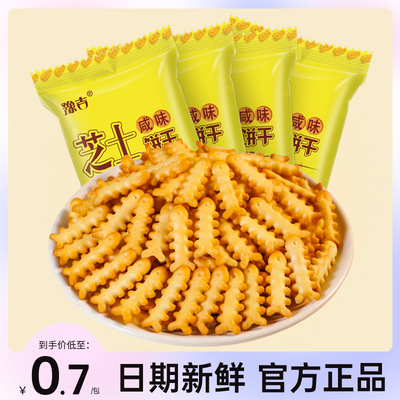 豫吉鱼骨芝士咸味饼干官方正品