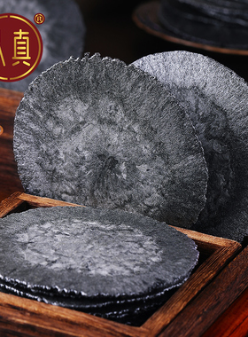 认真五黑风吹饼干五黑粗粮薄脆无添加蔗糖0脂肪五谷杂粮怀旧饼干