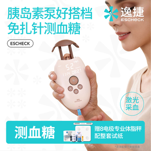 【糖友专属】激光血糖仪家用免扎针尿酸检测仪近无创无痛医用测试