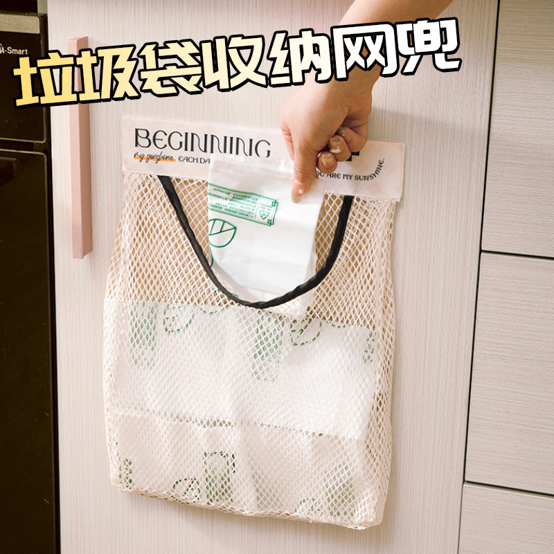厨房垃圾袋收纳神器粘贴式大容量储物袋子装塑料袋收纳魔术贴网兜