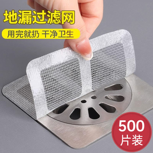 浴室毛发防虫过滤网拦发卫生间下水道过滤器防堵塞地漏贴厨房滤网
