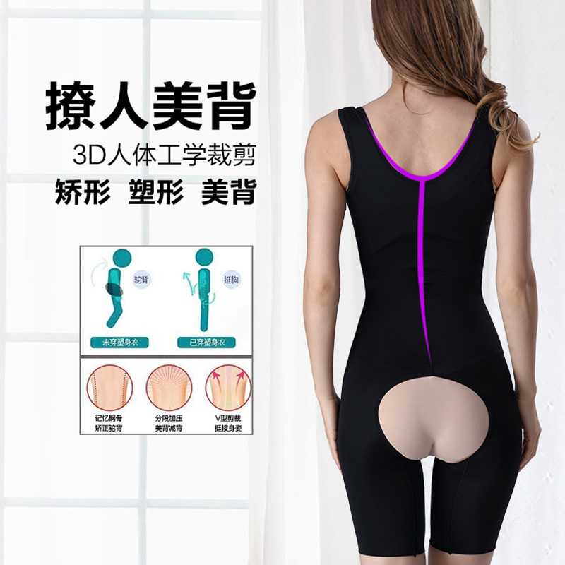 Sous-vêtement minceur sexy en nylon - Ref 686681 Image 3