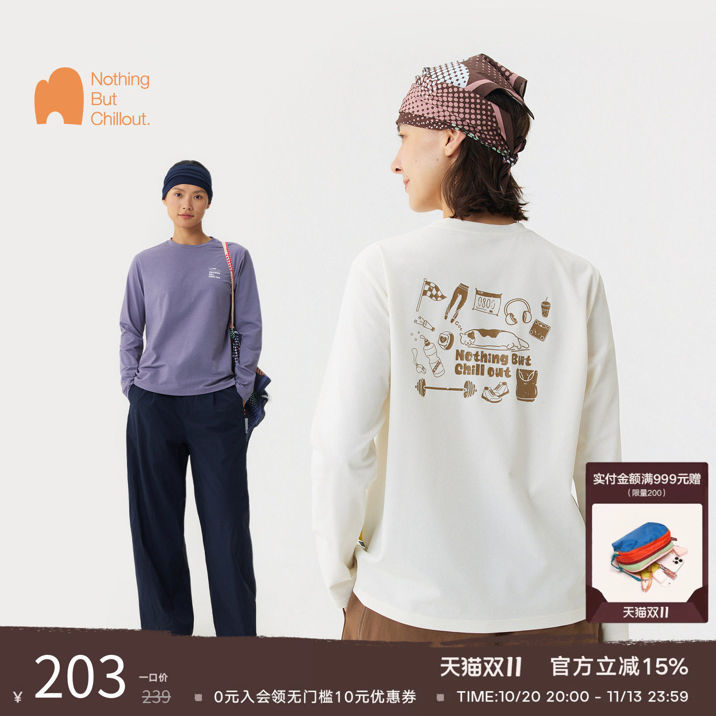 nbct【云弧】户外7A抗菌吸湿速干T恤女秋透气运动跑步长袖上衣