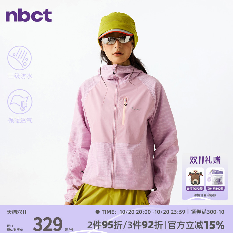 NBCT户外保暖透气大口袋防水格子外套女秋季新款拼接徒步运动长袖