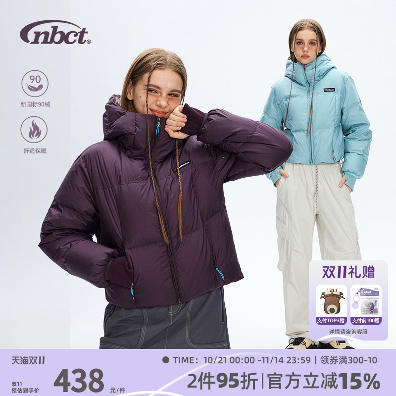 NBCT山系户外短款羽绒服女90白鸭绒冬季登山徒步保暖面包服外套