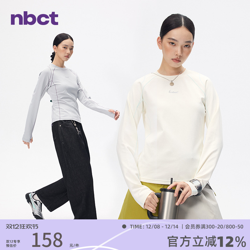 NBCT飞弧户外徒步运动速干衣女长袖抗菌吸湿快干衣跑步健身T恤