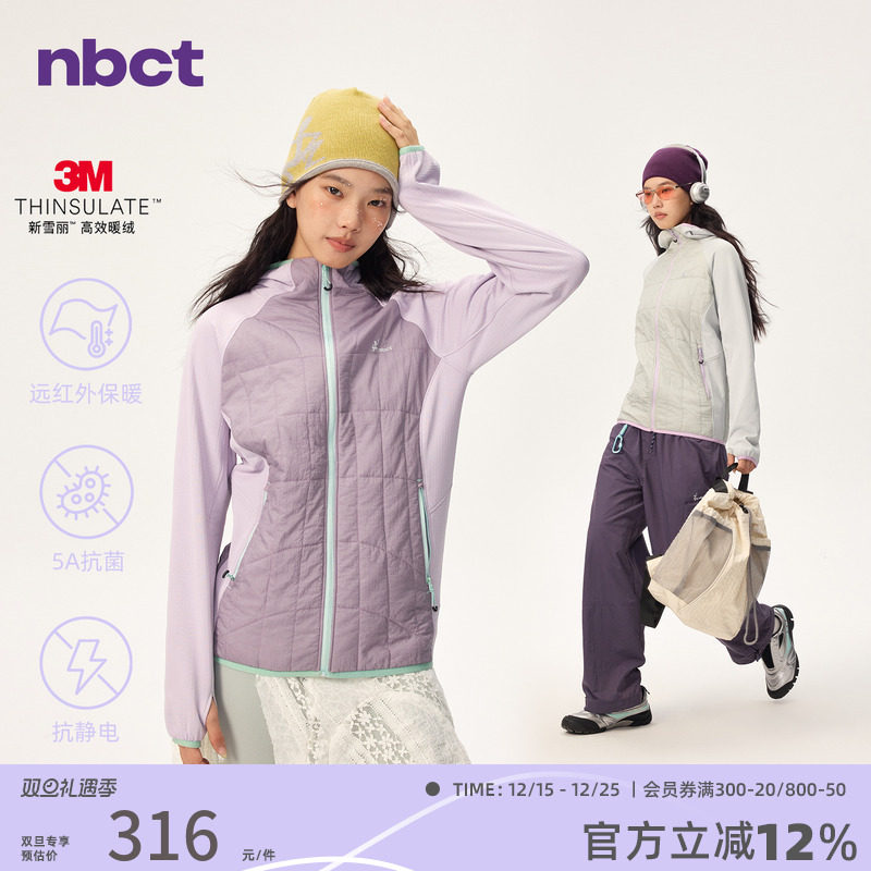 NBCT户外保暖7A抗菌抓绒拼接棉服