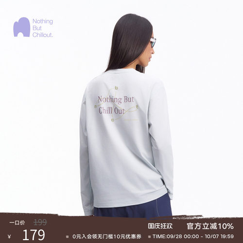 NBCT户外飞弧系列7A抗菌速干T恤