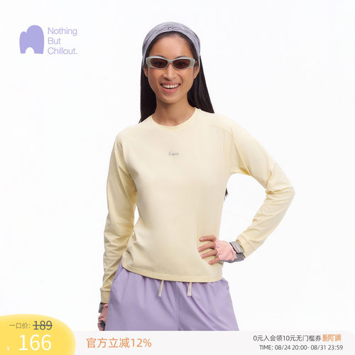 NBCT户外防晒透气弹力速干衣