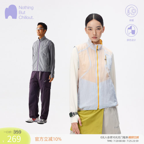 【反季清仓】NBCT户外轻薄马甲男女山系穿搭2026春轻量化加绒马甲