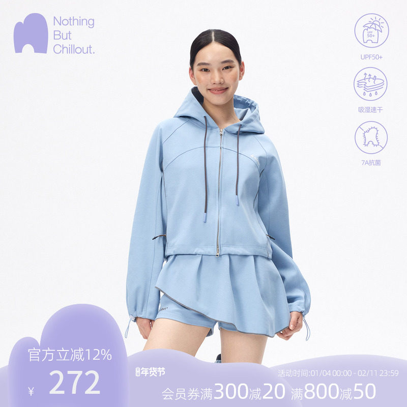 NBCT户外吸湿速干抗菌开衫卫衣女新款活力运动宽松短款连帽外套,男装,卫衣,淘宝优惠券,粉丝福利购,淘宝优惠卷