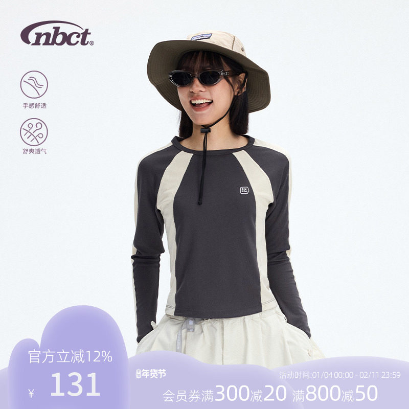NBCT户外运动长袖T恤女春秋撞色拼接短款修身透气内搭跑步上衣,男装,针织衫/毛衣,淘宝优惠券,粉丝福利购,淘宝优惠卷