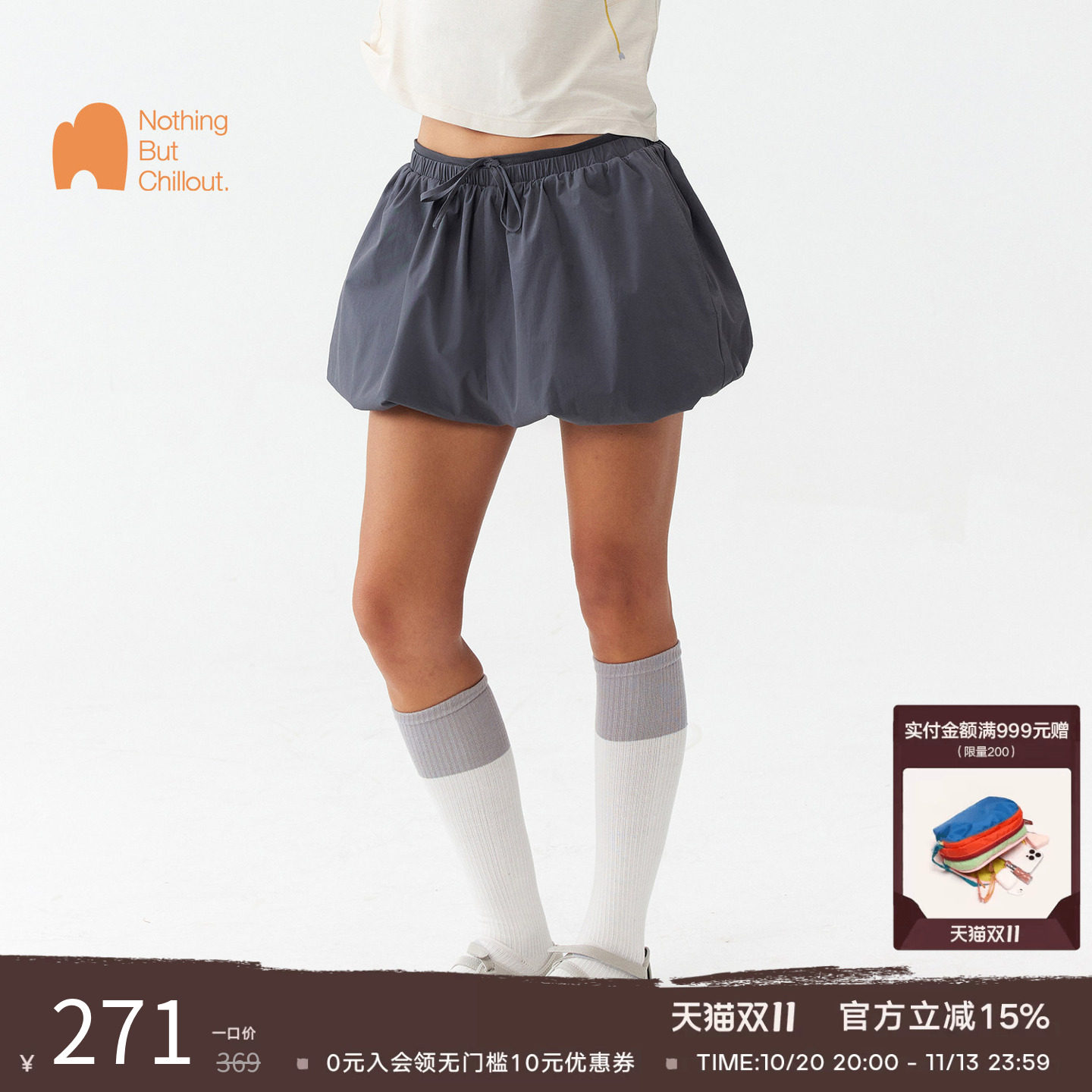 nbct户外【云弧】凉感防晒花苞短裤女2026夏修身徒步登山运动短裤