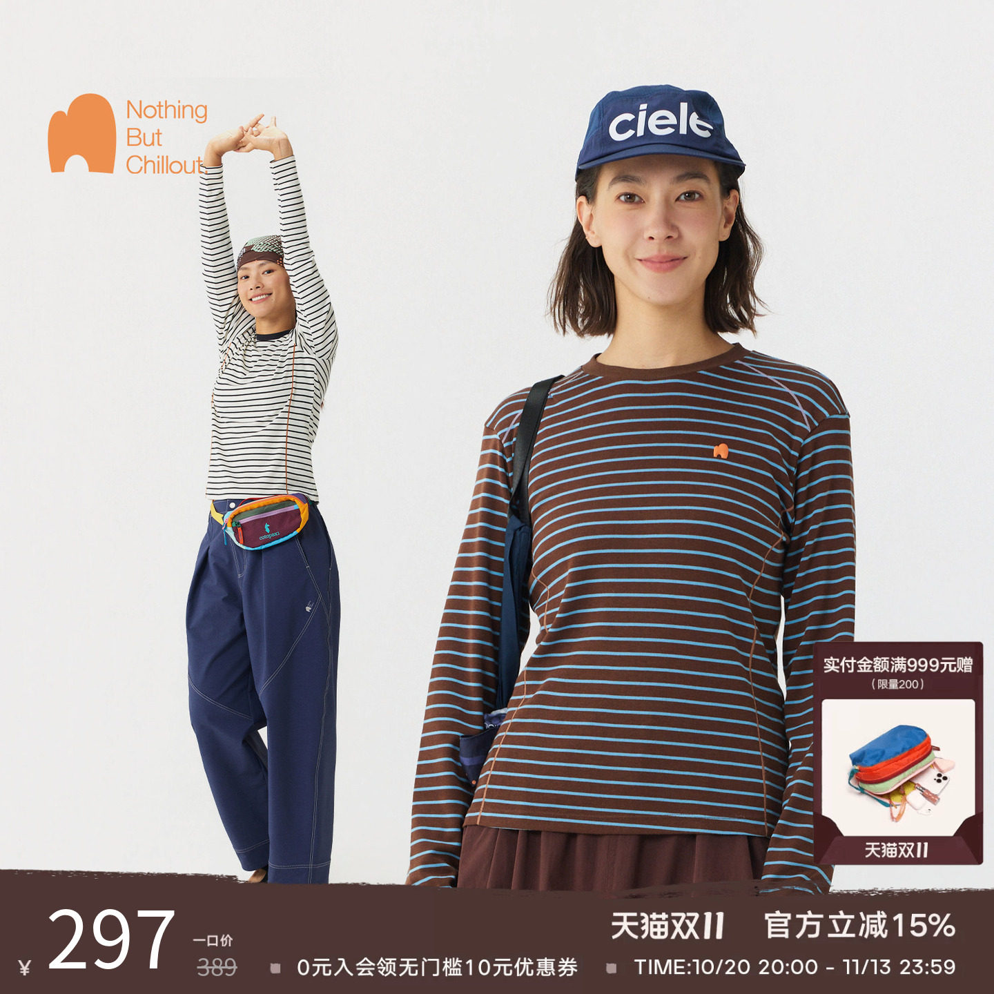 nbct【云弧】亲肤天丝羊毛T恤女26秋户外运动快干条纹长袖上衣