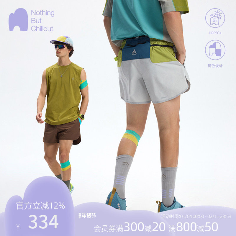 NBCT户外防泼水速干运动短裤男夏拼色徒步山系健身情侣休闲短裤,男装,短裤,淘宝优惠券,粉丝福利购,淘宝优惠卷