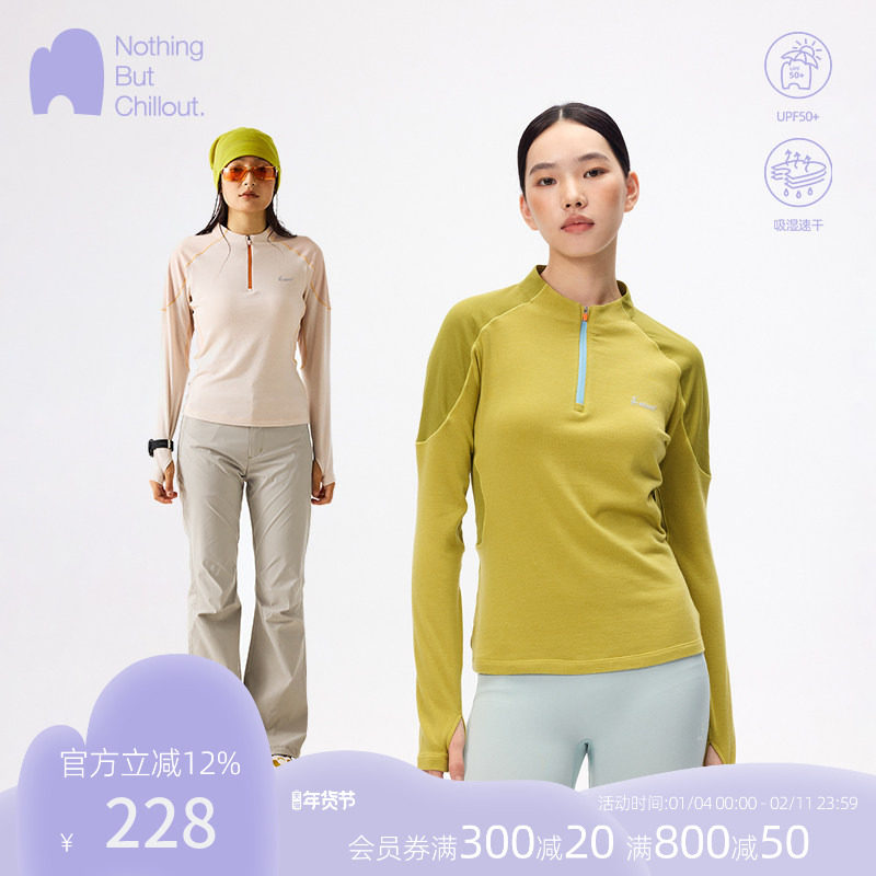 NBCT美丽奴羊毛长袖T恤女吸湿排汗透气户外跑步运动徒步速干衣,户外/登山/野营/旅行用品,速干T恤,淘宝优惠券,粉丝福利购,淘宝优惠卷