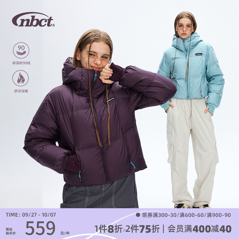 NBCT山系户外短款羽绒服女90白鸭绒冬季登山徒步保暖面包服外套