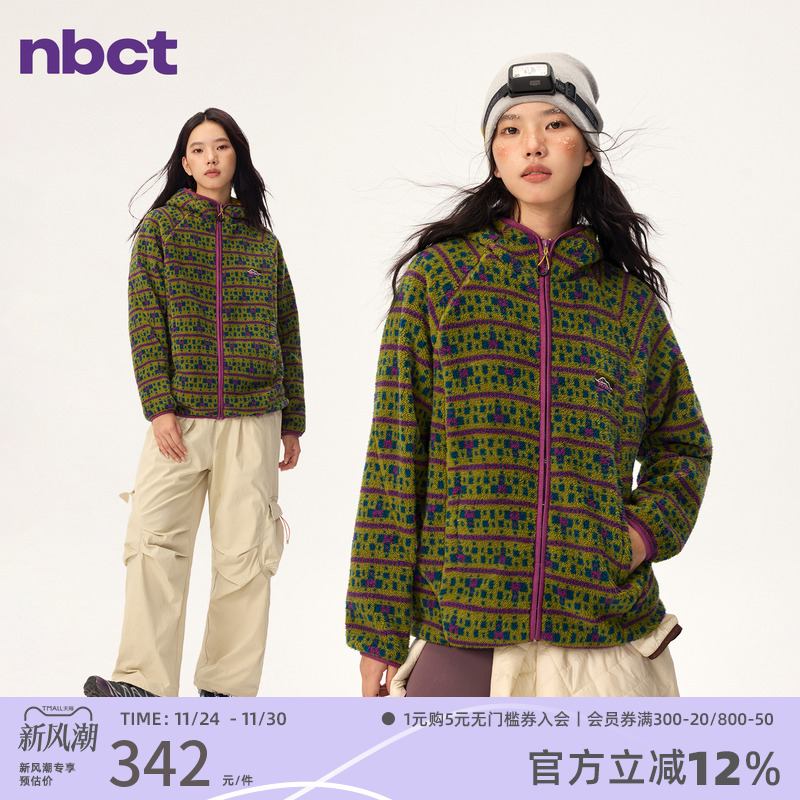NBCT复古提花户外保暖抓绒衣