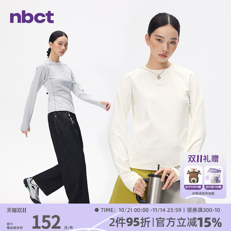 NBCT飞弧户外运动速干衣女长袖抗菌吸湿跑步T恤