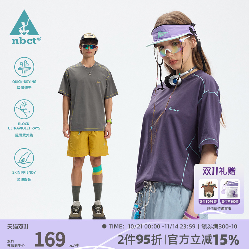 潮流精品,品质保证