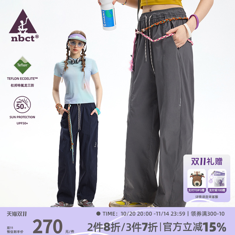 潮流精品,品质保证