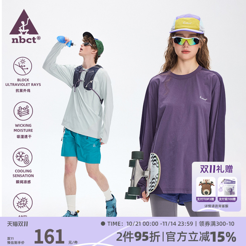 潮流精品,品质保证