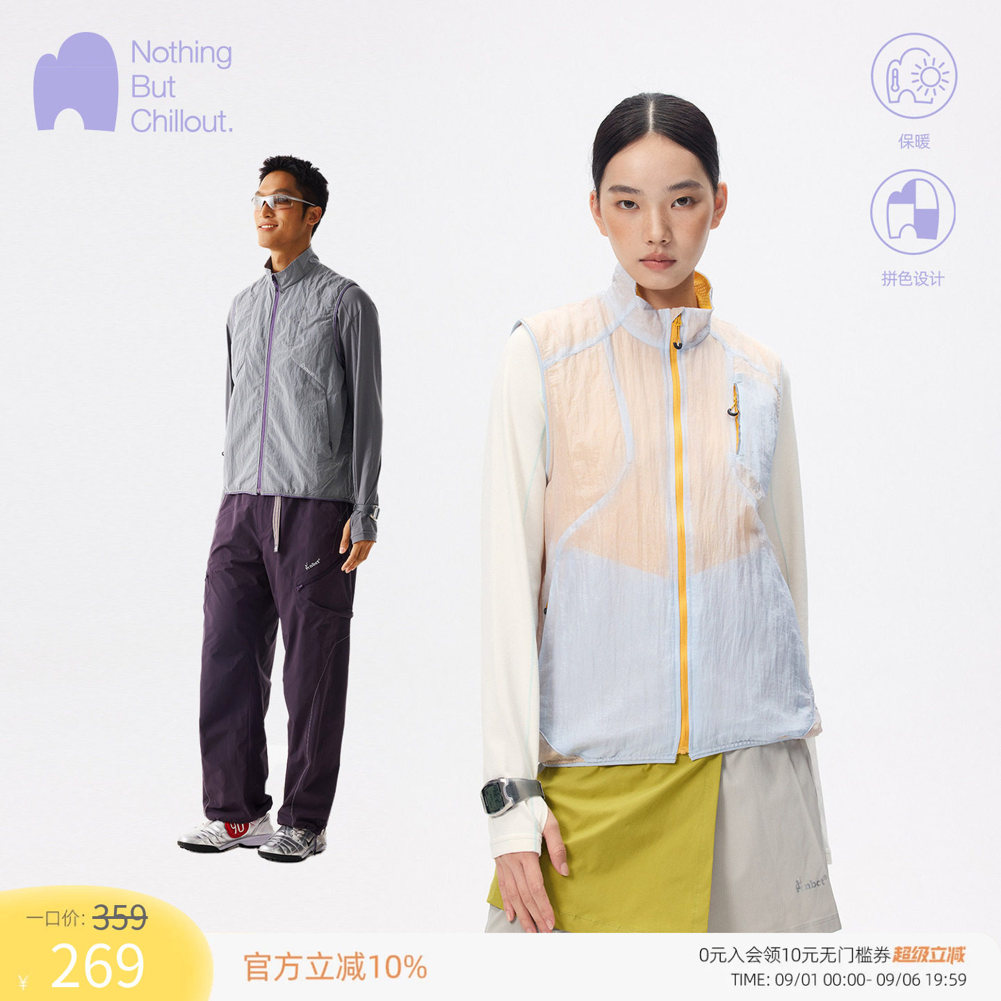 【反季清仓】NBCT户外轻薄马甲男女山系穿搭2026春轻量化加绒马甲图片