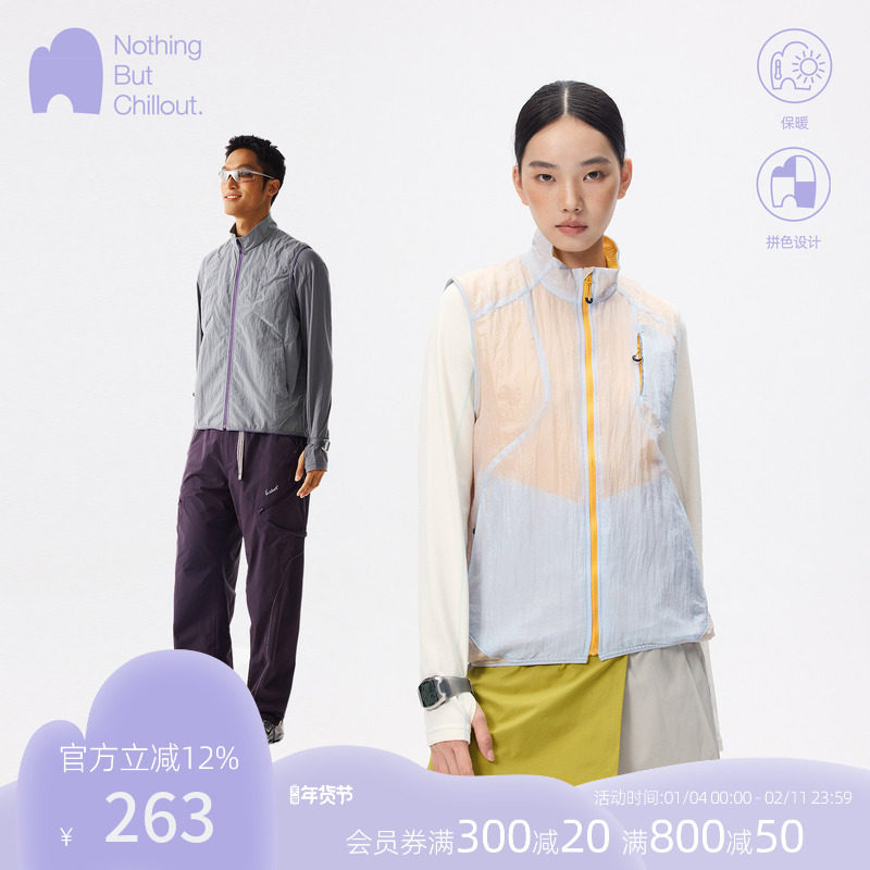 NBCT户外轻薄马甲男女同款山系穿搭2026春季徒步轻量化加绒马甲,男装,常规马甲,淘宝优惠券,粉丝福利购,淘宝优惠卷