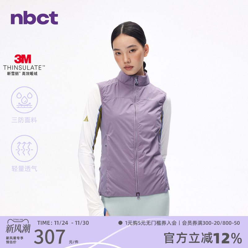 NBCT户外轻量撞色防泼水3M棉马甲女2025秋季透气可叠穿运动棉服