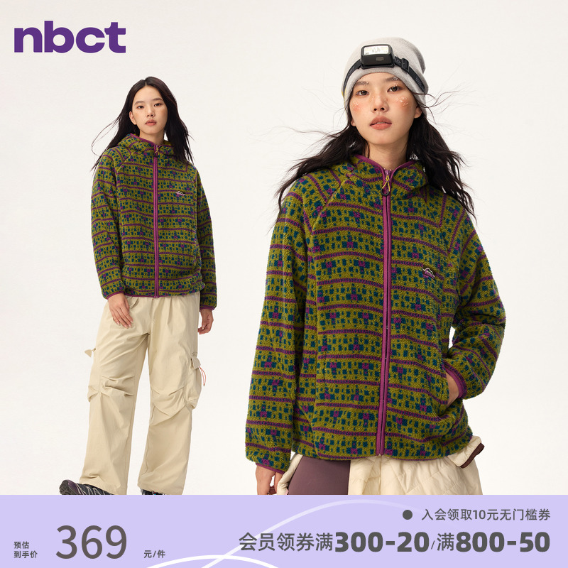 NBCT复古提花户外保暖抓绒衣