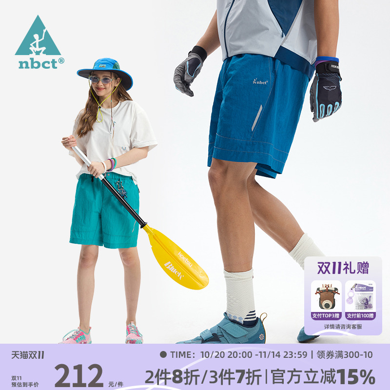 潮流精品,品质保证