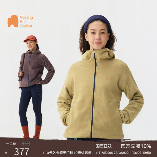 NBCT户外【云弧】保温连帽卫衣