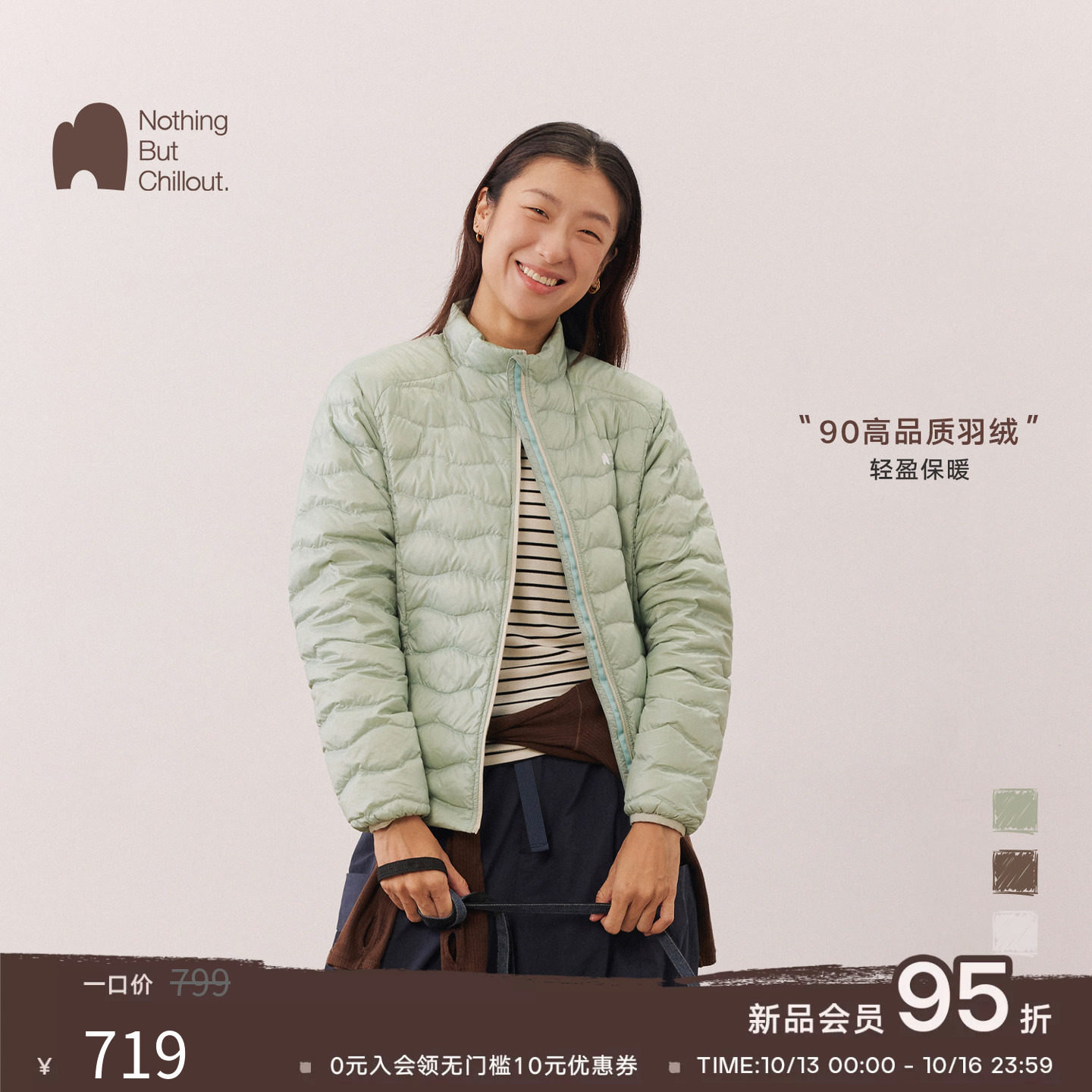 nbct【云弧】90白鸭绒防泼水保暖羽绒服女冬户外运动防风立领外套