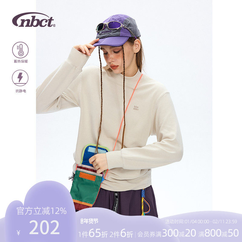 【SALE 】NBCT山系针织衫长袖秋冬情侣户外徒步露营纯色打底衫男,男装,针织衫/毛衣,淘宝优惠券,粉丝福利购,淘宝优惠卷