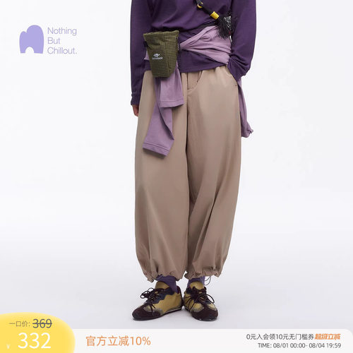 NBCT户外防晒大口袋耐磨休闲裤