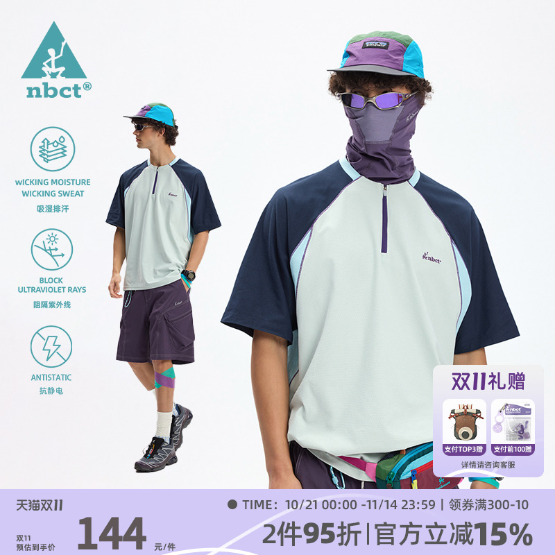潮流精品,品质保证