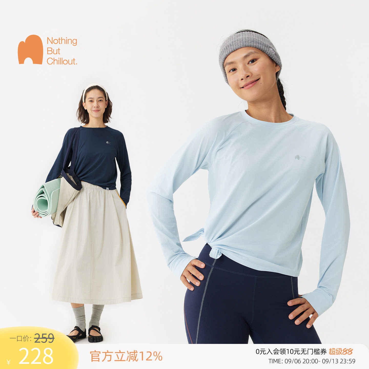 NBCT【飞弧】透气吸湿速干T恤图片
