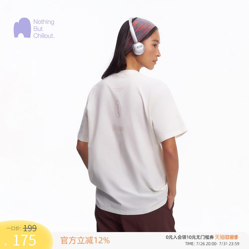 NBCT户外防晒抗菌吸湿速干T恤