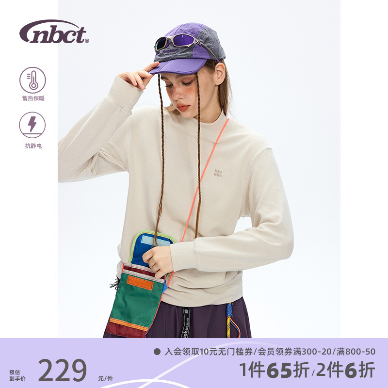 NBCT山系半高领针织衫长袖秋冬新款情侣户外徒步露营纯色打底衫男