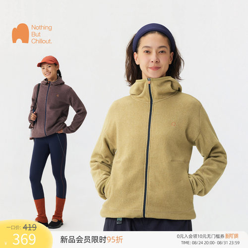 NBCT户外【云弧】保温连帽卫衣