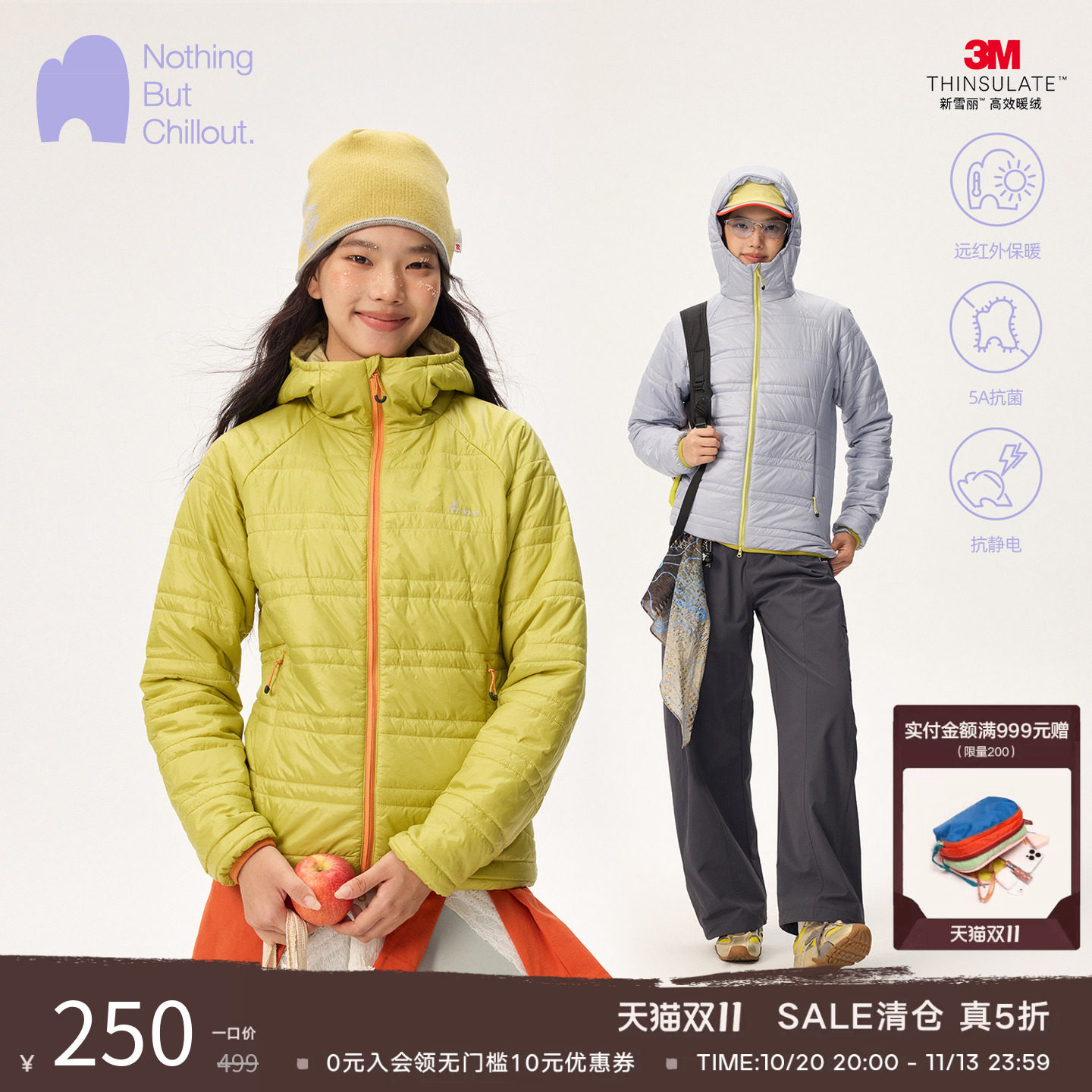【反季清仓】nbct户外抗菌3M新雪丽棉连帽棉服女冬抗静电保暖外套