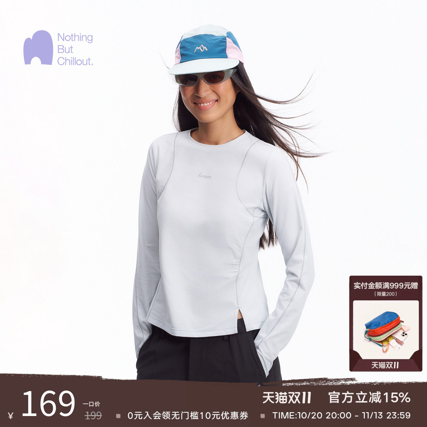 nbct户外【飞弧】吸湿速干T恤女26春新款防晒抗菌运动健身速干衣