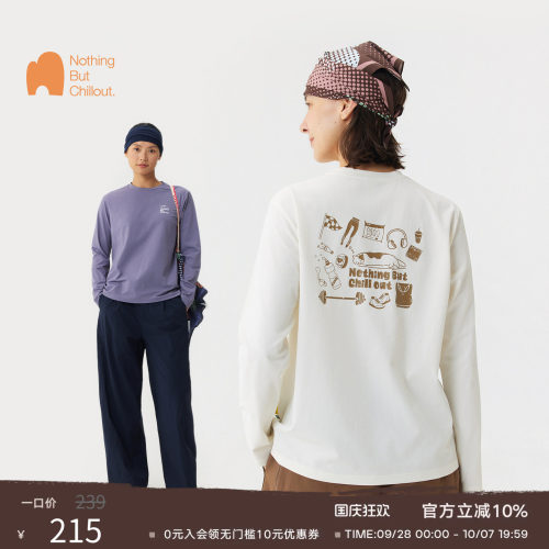 NBCT【云弧】7A抗菌吸湿速干T恤