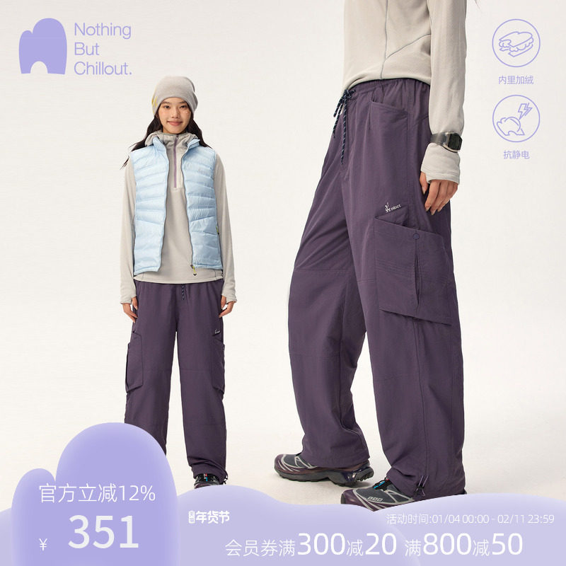 NBCT户外内里抓绒休闲裤女秋冬抗静电可调节运动多口袋加绒长裤,户外/登山/野营/旅行用品,户外休闲裤,淘宝优惠券,粉丝福利购,淘宝优惠卷