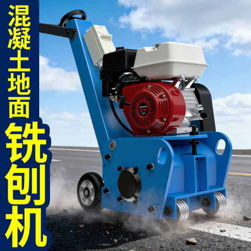 天竣机械地面翻新拉毛机质保三年