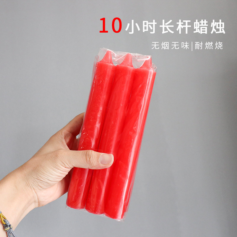 直径2.5高20厘米红白蜡烛