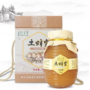 高山土蜂蜜修水礼物纯正百花蜜礼盒江西庐山旅游特产礼品绿色乡里